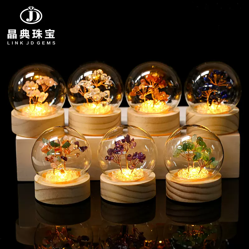 晶典珠宝 天然水晶碎石发财树许愿瓶工艺灯摆件创意桌面礼品批发
