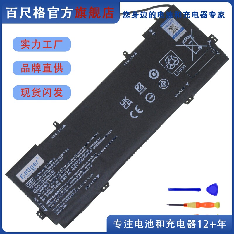 Suitable for Hp Spectre X360 15-Bl100 Kb06Xl Tpn-Q17 902499-855 Battery