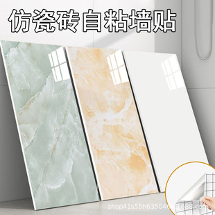 客厅防水贴纸