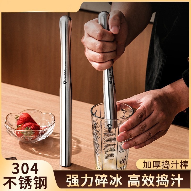 捣汁棒捣碎棒不锈钢碎冰锤手打暴打柠檬锤工具雪克杯碎冰棒|undefined