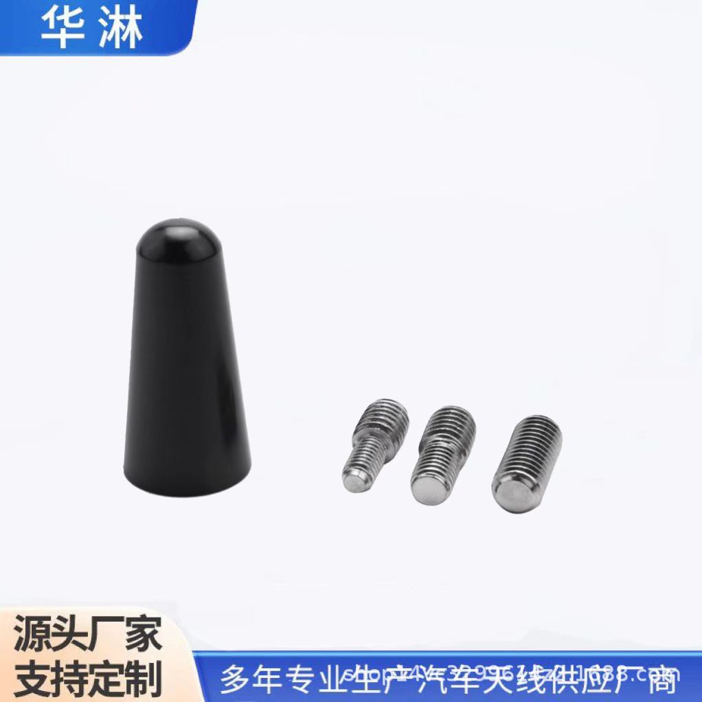 In-Stock Universal Car Antenna, Short Rod Signal Antenna, Bullet Antenna with Three Screws