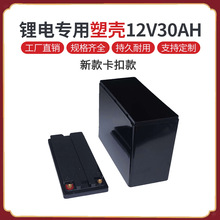 12V�늳غ����z�⚤12V30AH���ۿ�늄�܇���Դ�и��늳غ�