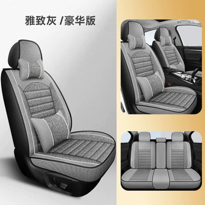 Four Seasons Pad – Breathable Car Seat Cushion Covers - elegant-gray-five-seater-deluxe-edition-seat-cushion
