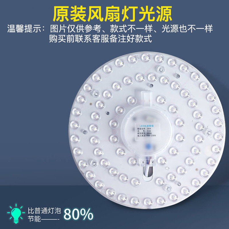 ファンランプ吊り扇ランプ部品吊り棒/リモコン/壁制御/ダブル制御/光源灯具部品|undefined