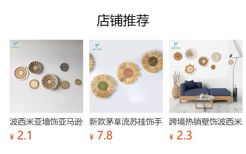 预览状态下无法点击,发布后,可点击跳转到对应的商品页面 O1CN01PmuvFc1Bs31PUosQM_!!0-0-cib.jpg