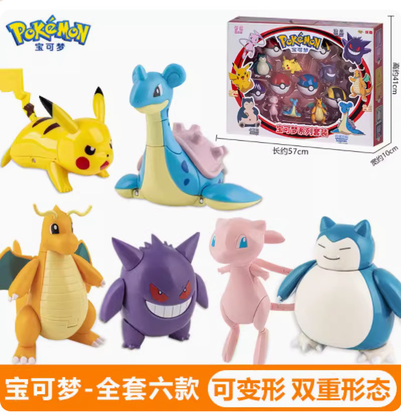 Figura de Juguete de Pikachu Transformable de Pokémon de Johnson & Johnson, Muñeco de Peluche, Adorno, Modelo de Gengar