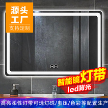 2835展示柜灯带低压12v灯条60灯浴室装饰厨卫智能镜led条自粘批发