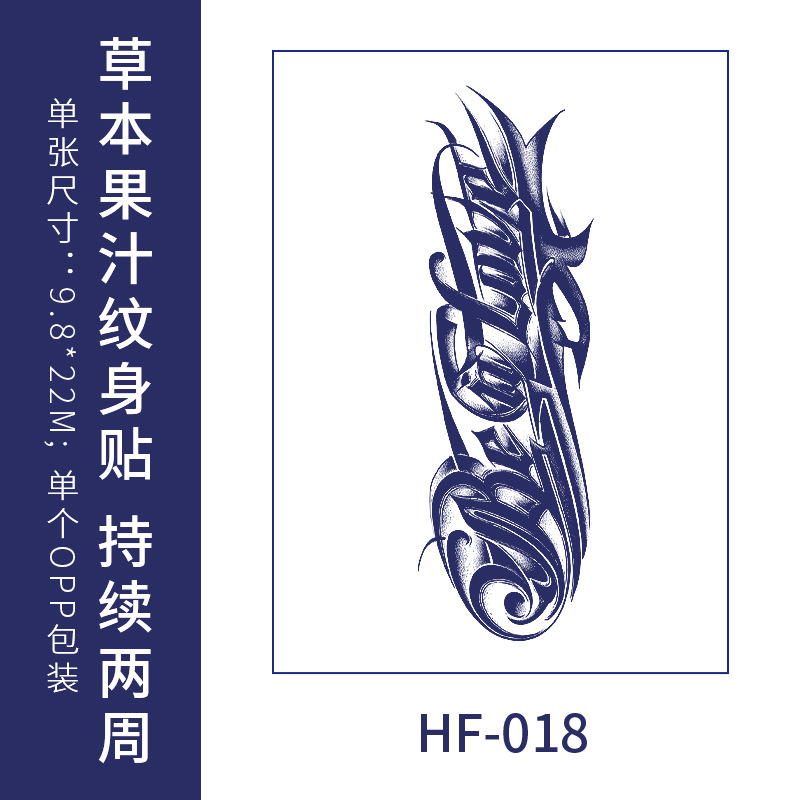 Inglés flores escritas hierbas tatuajes pegatinas impermeables duraderas flores brazos simulación de tatuaje jugo de fruta semipermanente Europa y América