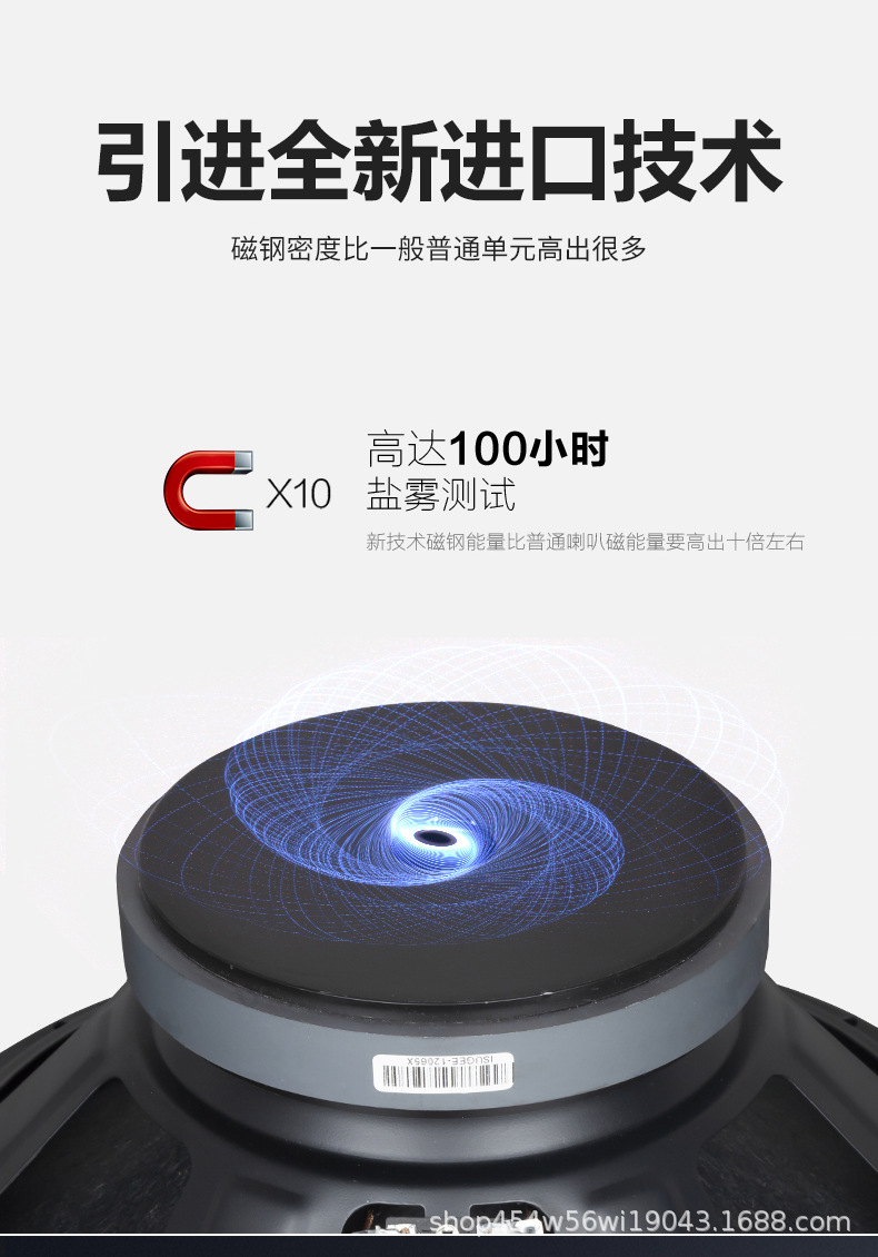 蓝色音箱_09.jpg