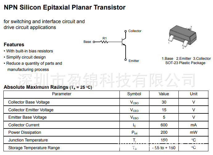 MMDTC343 NPN功率晶体管 30V 600mA SOT-23 大量库存 原装现货