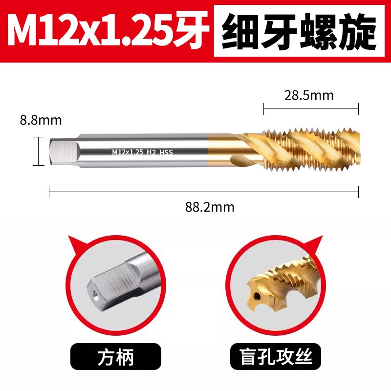 6542チタンメッキ超硬機用タップ先端直槽スパイラルタップステンレス専用M2-M24タッピングドリル|undefined