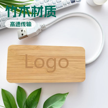 羳ľusb hubYƷSҶ๦4USB3.0