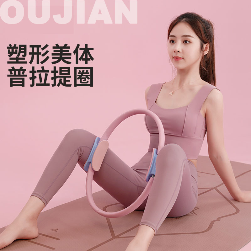 Pilates ring factory cross-border wholesale multi-color yoga ring fiberglass Crescent handle Pilates ring magic ring