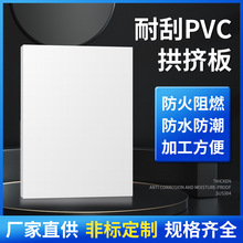 可定制拱挤PVC发泡板广告雕刻镂空pvc板材沙盘建筑模型发泡板