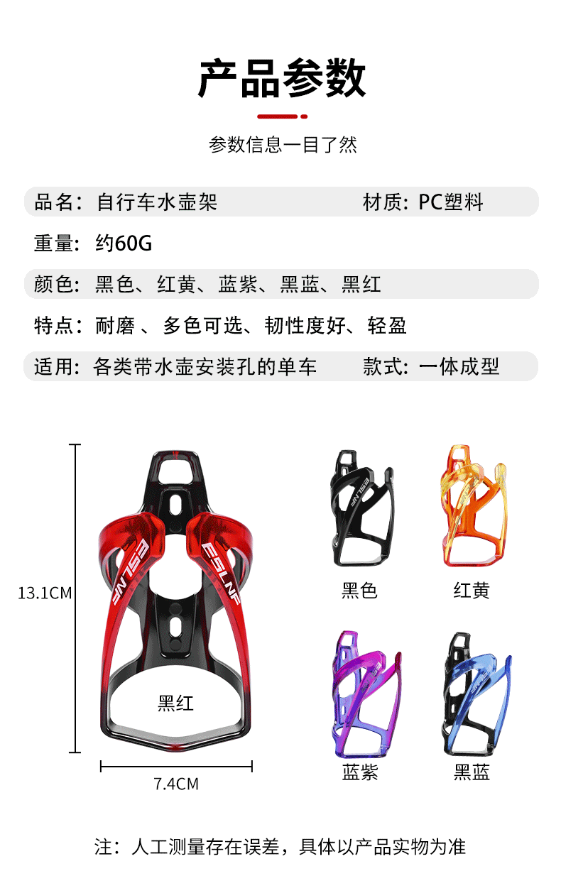 水杯架详情-中文_03