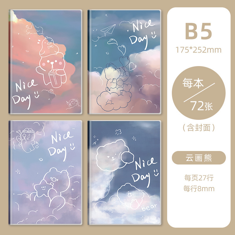 Sifang Partner b5 ジェルスリーブノートブック高価値リトルレッドブックフレッシュ A5 学生オフィス厚みのあるノートブック卸売|undefined