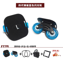 跨境热卖 漂移板 钢板体飘移板运动 成人分体四轮滑板 轮滑极限