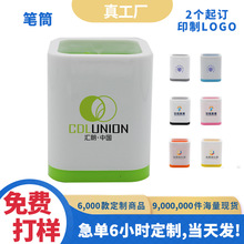 现货订制笔筒定制logo方形可印二维码企业会议宣传广告小礼品定做