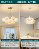 Scandinavian ceiling lamp for bedroom, modern and minimalistic lights, creative moon for living room for children's room