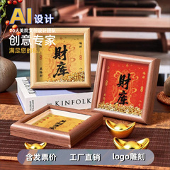 富の五方の神様、富の庫、フォトフレームの飾り、富の庫の金の鍵、リビングルームの富と宝の飾り、新築祝いの贈り物
