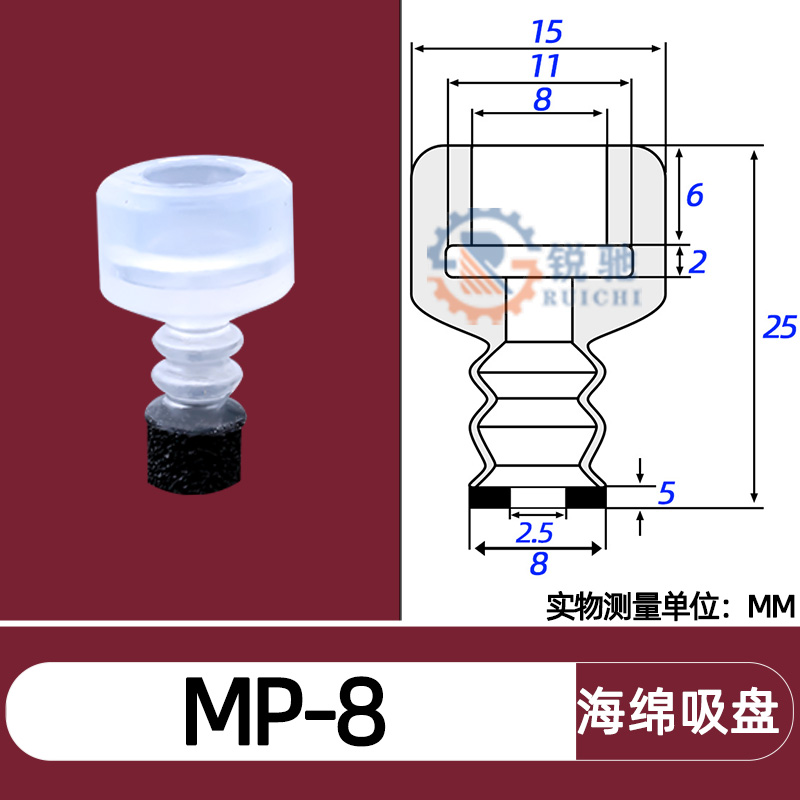 Tianxing, cabeza grande, cabeza pequeña, manipulador, ventosa de vacío, boquilla de succión de esponja sin costuras, accesorios neumáticos industriales SP/DP/MP
