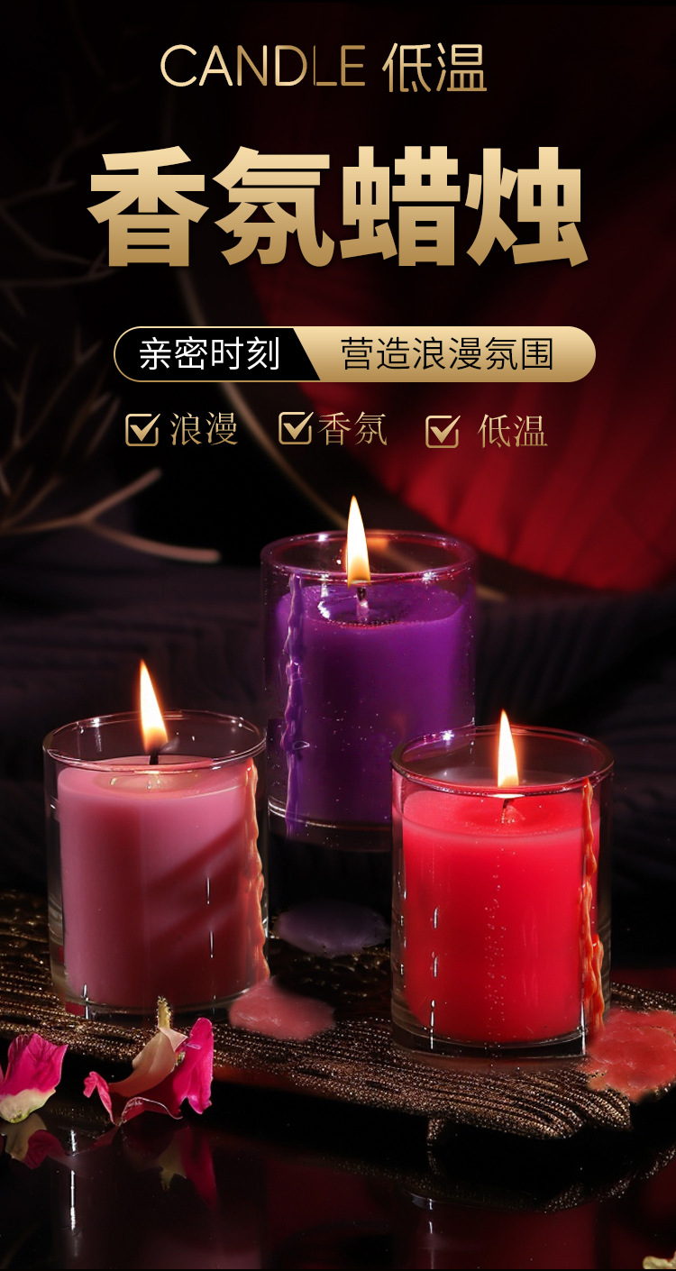 Low-Temperature Massage Candle with Strawberry Scent for Couples — detail image 17