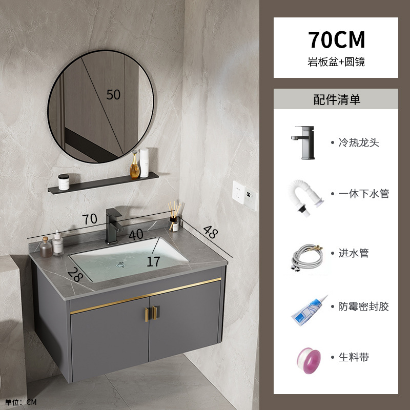 70 gabinete de lavabo de placa de roca + espejo circular