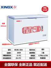 ����BD/BC-210E/305E���ü�����ʽ�����������µ��䶥�������9