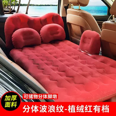 Vehicle-mounted inflatable bed — Air Mattress - default-head-protection-red-with-gear-squatting-on-both-feet-headrest-electric-pump
