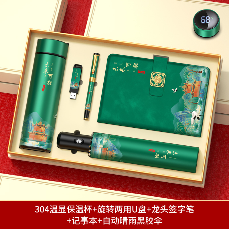 Juego de caja de regalo de Año Nuevo del Dragón empresa personalizada obsequio corporativo con paraguas