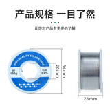 0,8 Ведущая линия сварки высокой точки с высокой точкой с высокой точкой.