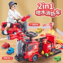 儿童大号可坐人玩具车可喷水消防四轮滑行车工程轨道2合1男孩恐龙