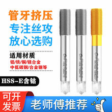 �M��JRUI�⁹����D���z�FG1/8 PF1/2 NPT3/8 NPS1/4���ݼy�z�F