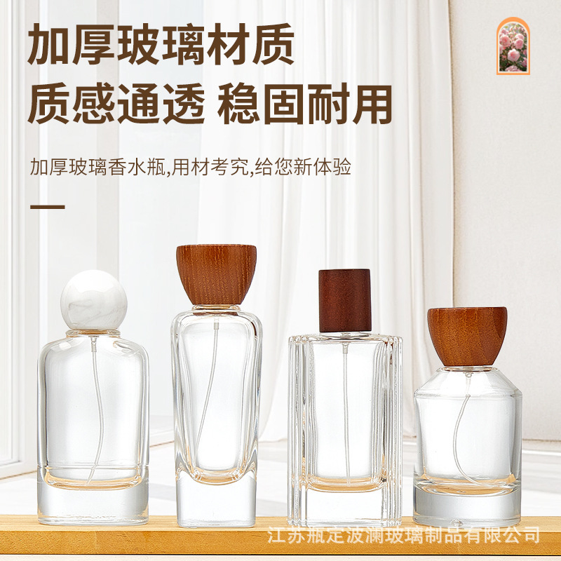 透明玻璃香水瓶空瓶高档加厚旅行分装瓶细喷雾香水充装|undefined