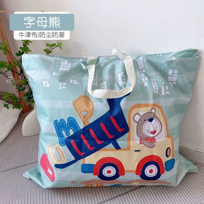 厂家儿童幼儿园被子收纳袋牛津布手提行李袋装棉被衣服袋防水防潮|undefined