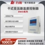 力得福建温度干式控制器