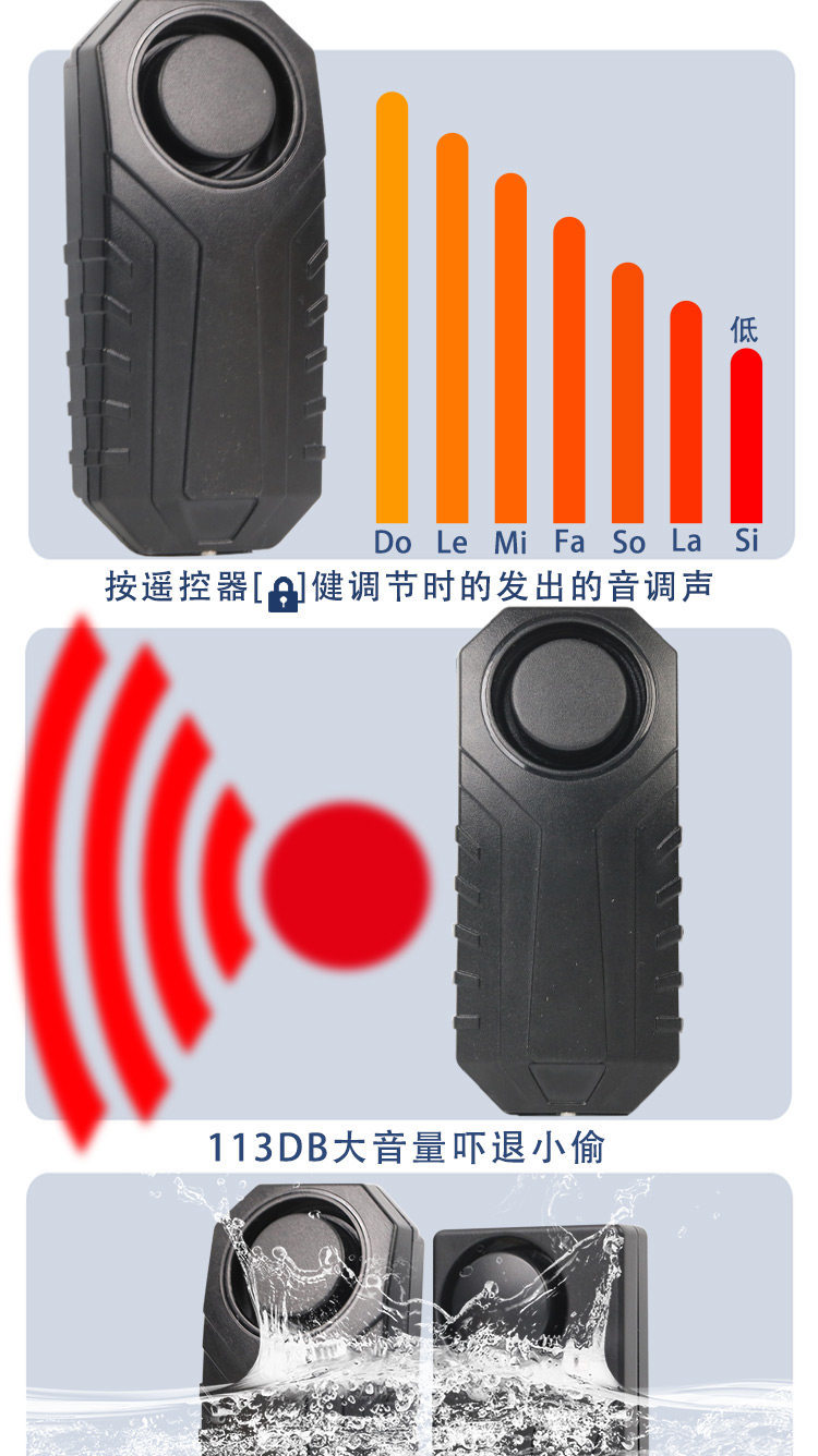 Car Alarm Wireless Remote Control Vibration Sensor for Bicycles, Electric Scooters, and Electric Four-Wheel Vehicles Universal Anti-Theft Device