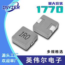 һ�w����늸�1770�ߴ�17*17*7�NƬ���ʴ����47/68/100/150/220UH