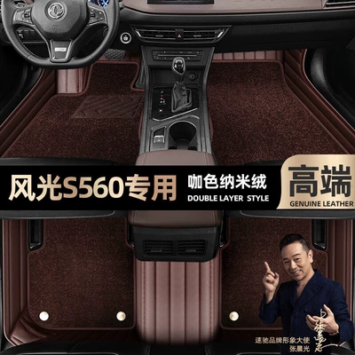enclosed 18-21 car mats [black — Ayaqaltılar (Kovriklər) - curry-color-leather-curry-color-nano-velvet-double-layer