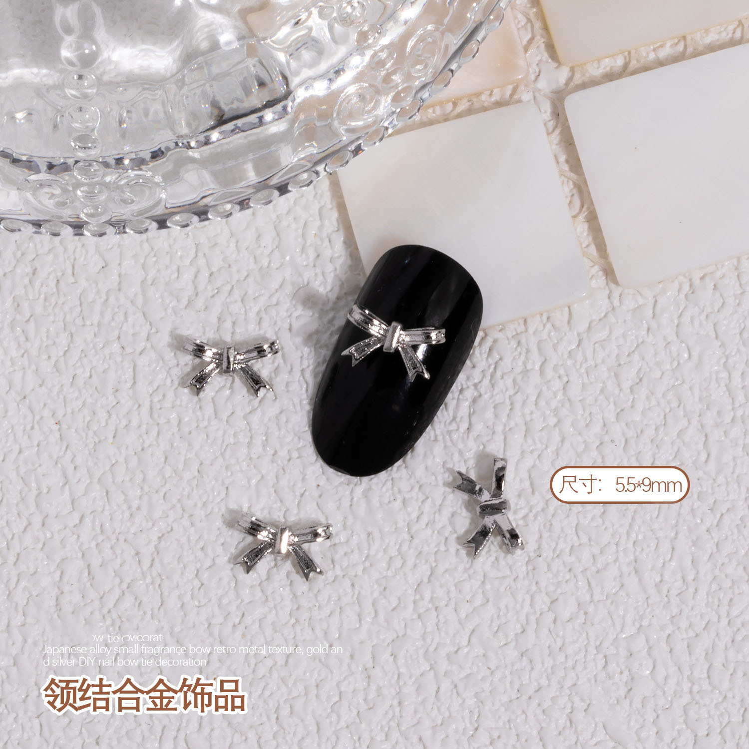 네일아트 메탈나비 NX020-17 [실버]