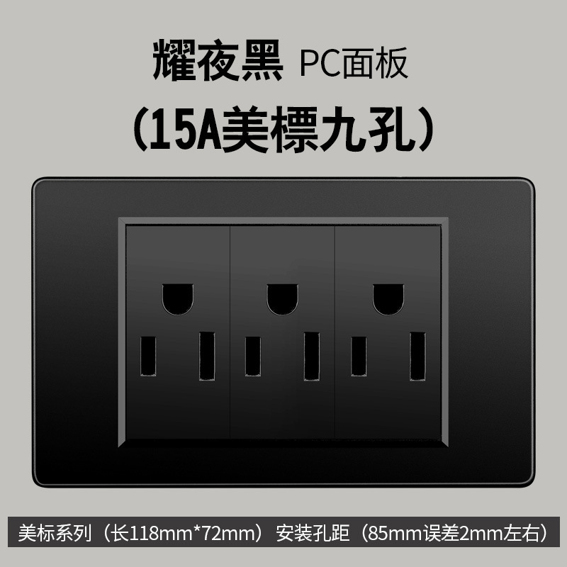 Taiwán estándar USBC negro conmutador enchufe 110 - 250V enchufe de pared transfronterizo Vietnam Panel de comercio exterior lote