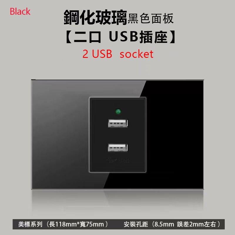台湾118型美規タイ式ブラジル15a汎用三穴USBコンセント鍵スイッチledランプ強化ガラス|undefined