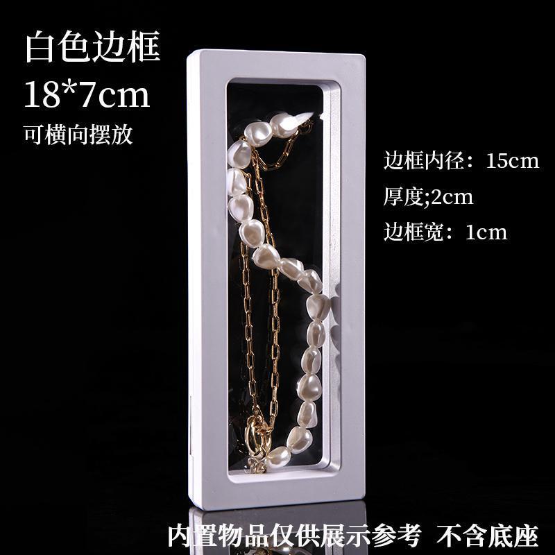 베이스 없는 흰색 18*7