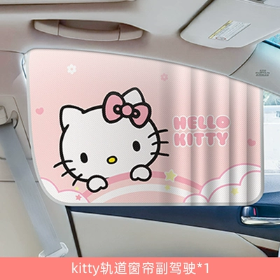 Holder Seat Cushion Headrest for Women – Sürətlər qutusu və əl tormozu başlıqları - track-curtain-passenger-side-1-universal-fit