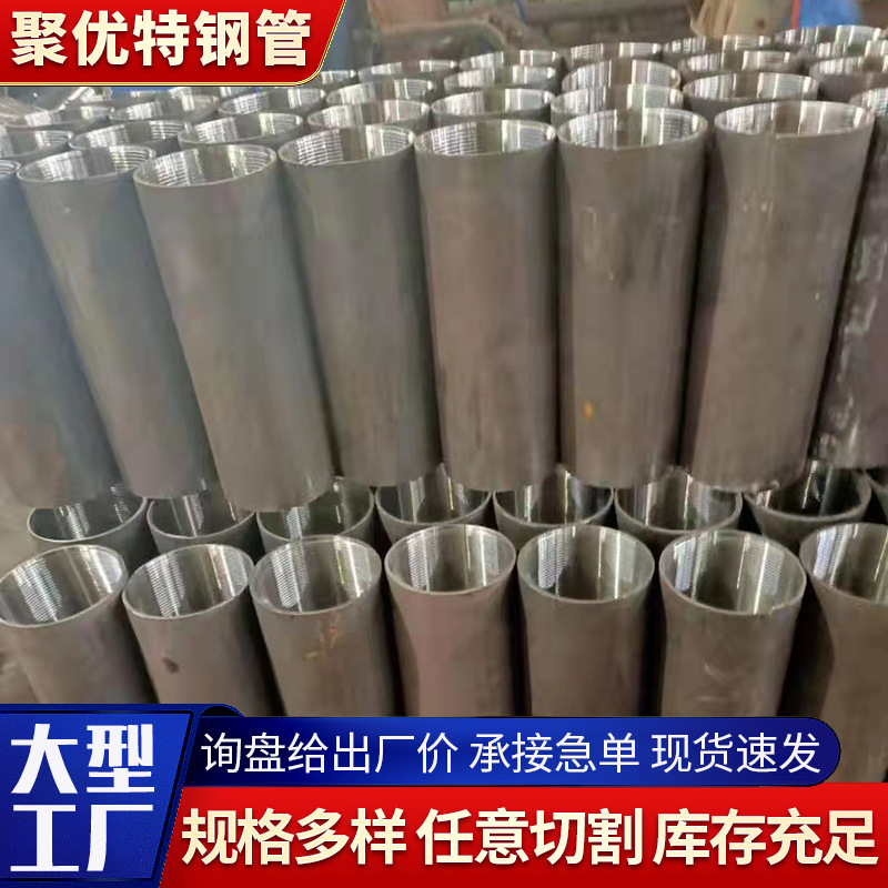 tubería de lechada de tubería de drenaje de exploración tubería de lechada de tubería de túnel de construcción de cimentación tubería de tubería de galpón tubería de drenaje de exploración de mina de carbón tubería de lechada de tubería