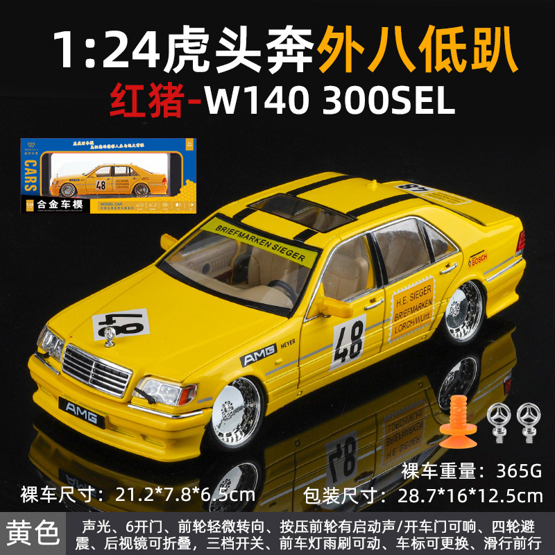 Modelo de coche de aleación Weili 1:24 coche clásico cabeza de tigre Ben versión modificada con sonido y luz modelo de sonido de coche de juguete deslizante