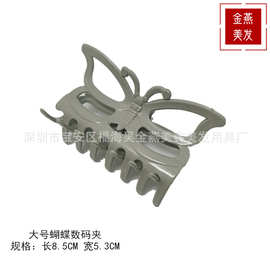 批发美发数码夹 热烫夹子 耐高温烫发机专用夹 蝴蝶陶瓷夹 隔热夹