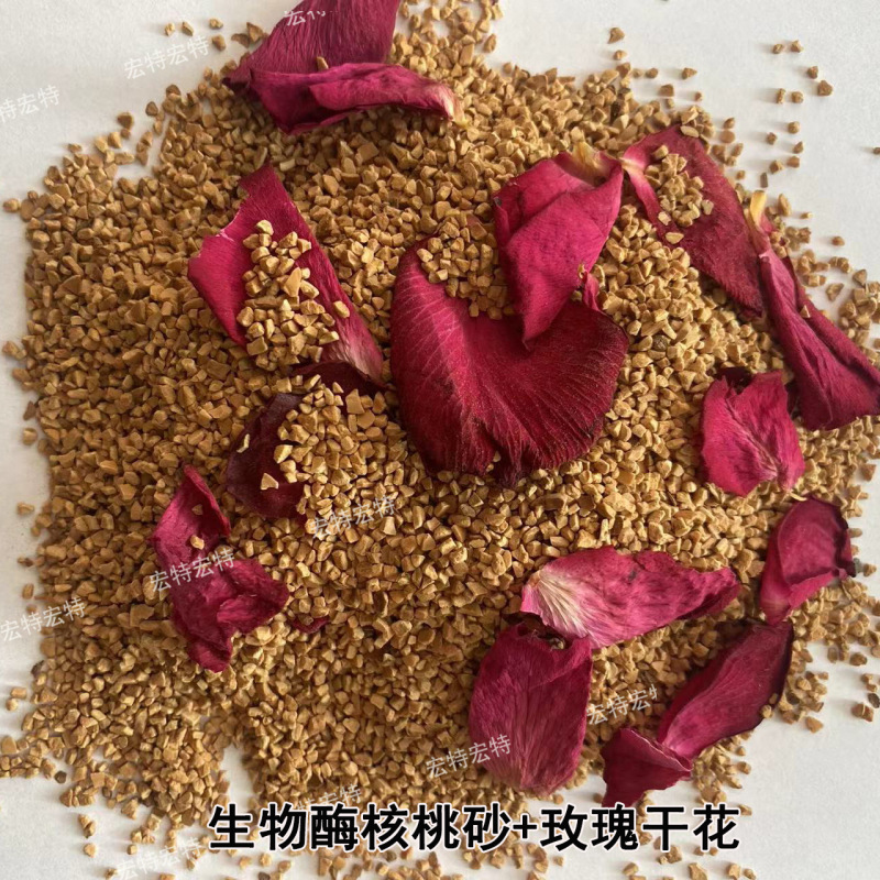 仓鼠除臭核桃砂生物酶仓鼠垫料尿砂木屑芦丁鸡金丝熊四季鼠用大全|undefined