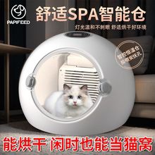 猫咪烘干箱宠物烘干机家用全自动恒温狗狗洗澡吹毛神器烘干吹水机