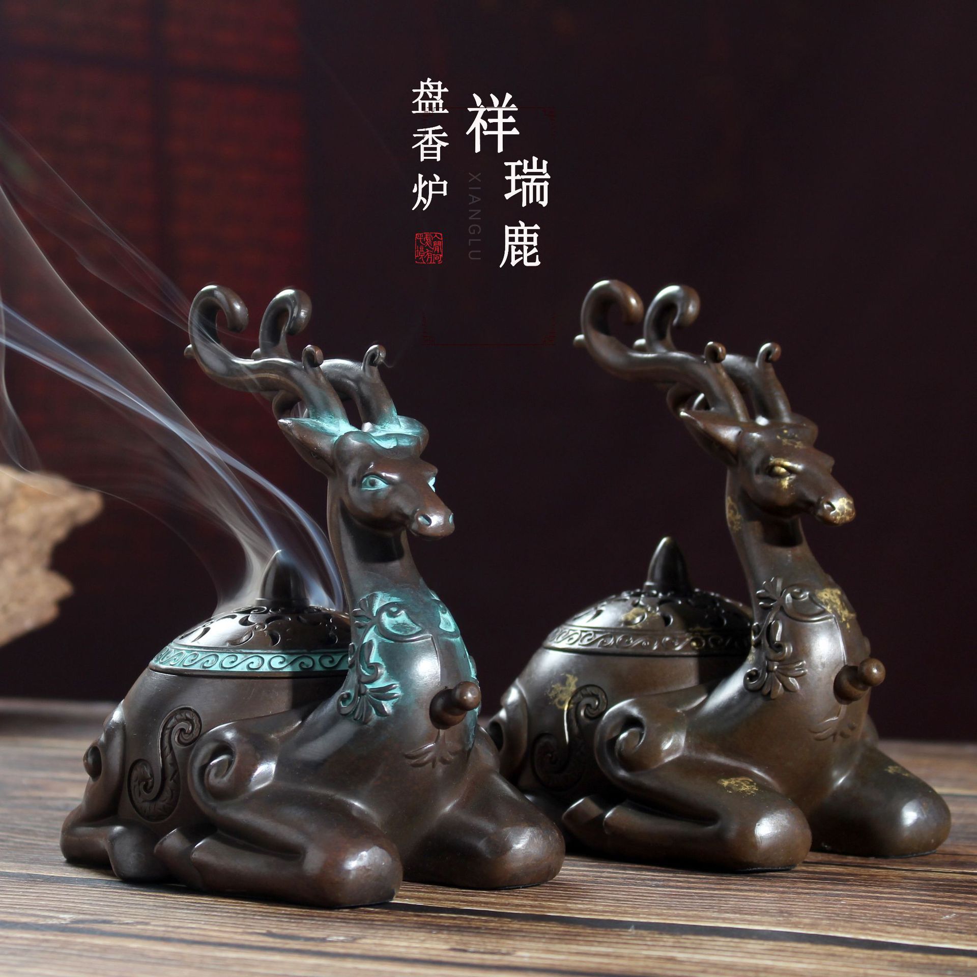 工厂直供创意家用熏香炉铜合金祥瑞鹿盘香炉室内茶道仿古檀香炉